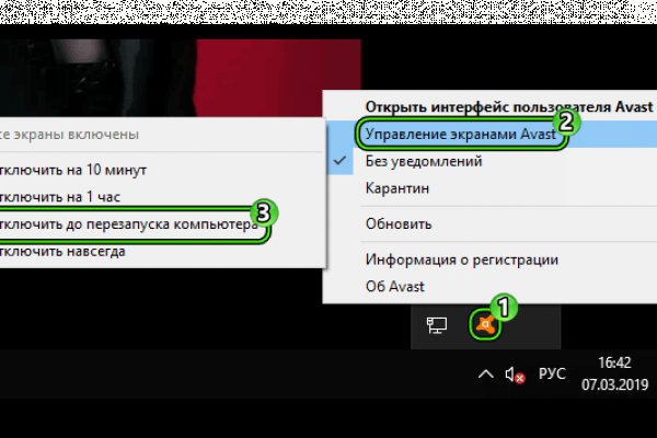 Зеркало омг омг тор ссылка
