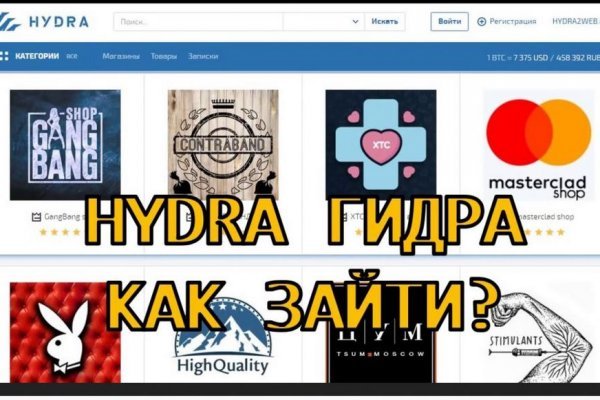 Ссылка омг на telegra ph