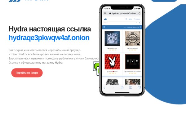 Зеркало омг омг тор