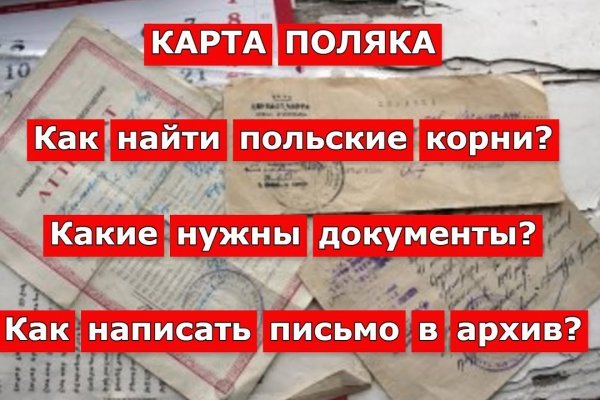 Ссылка на омг омг в тор браузере